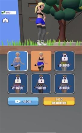 街头我最美截图