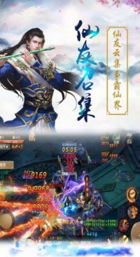 九世绝神无上天道截图