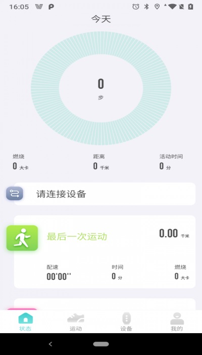 Vfit截图