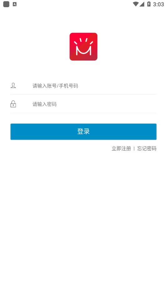 美灯网库截图