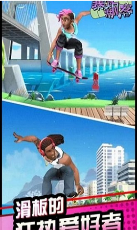 暴走飙客截图