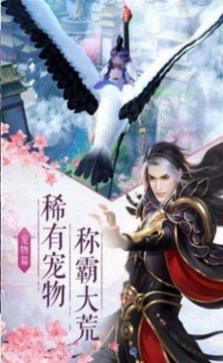 战玲珑2之朱雀令截图