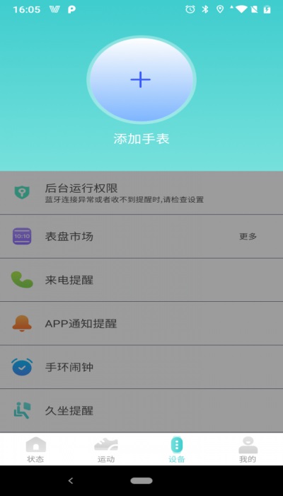 Vfit截图