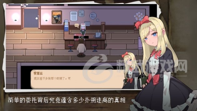 超自然侦探社