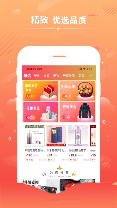 心想淘