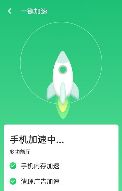 统一wifi连接截图