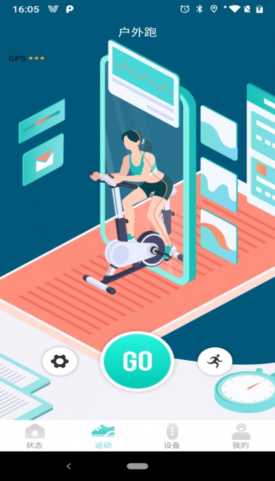 Vfit截图