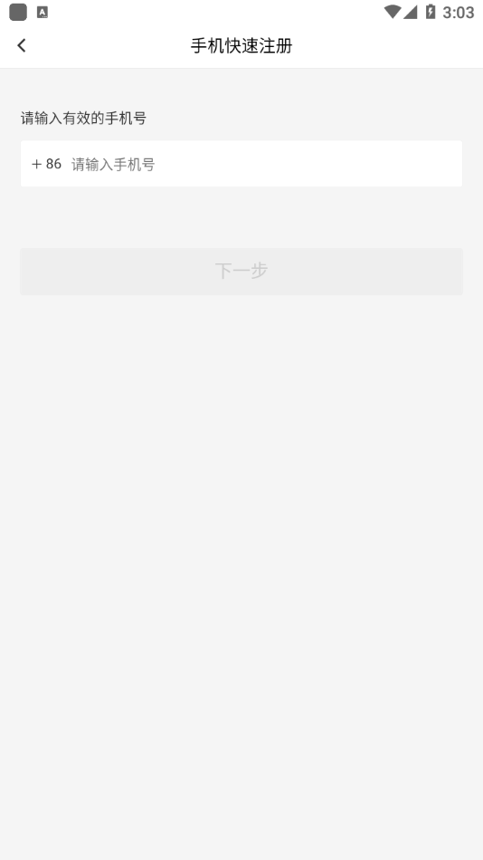 美灯网库截图