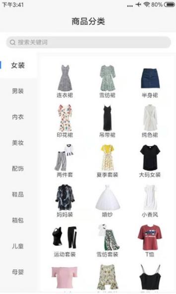 朵淘截图