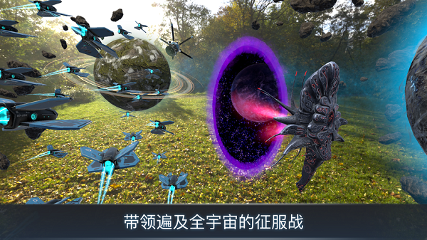 宇宙战线截图