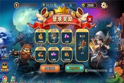 魔兽荣耀传说截图