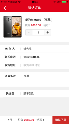 超级团购截图