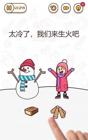 手残大师截图