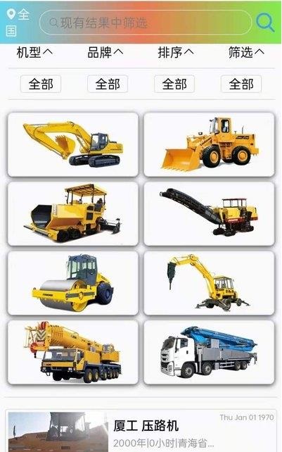 铁金钢截图