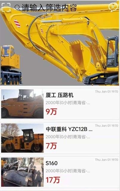 铁金钢截图