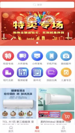 珠辉玉映截图