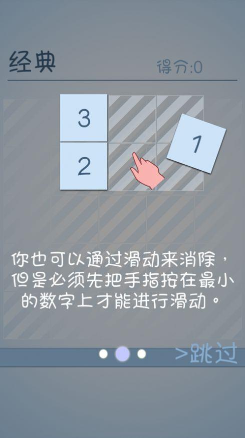 数你妹根本停不下来截图