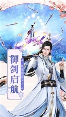 六界神术截图