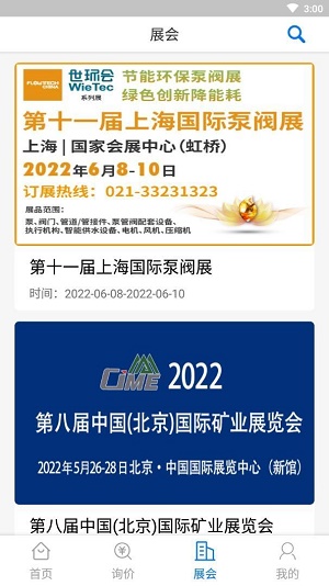 知帮截图