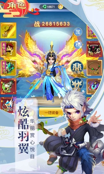 幻仙秘境截图