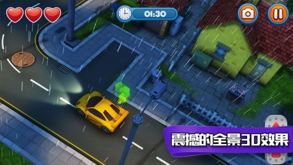 开车去赚钱截图