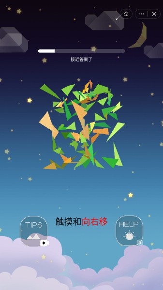 一起拼生肖截图