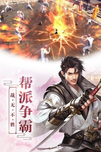 仙缘世界截图