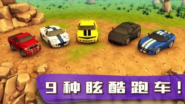 开车去赚钱截图