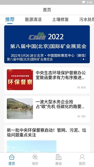 知帮截图