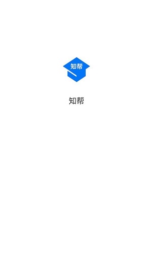 知帮截图