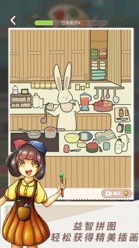 画展嘉年华截图