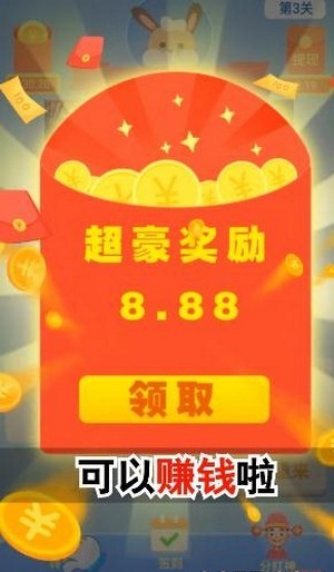 拼图发烧友截图
