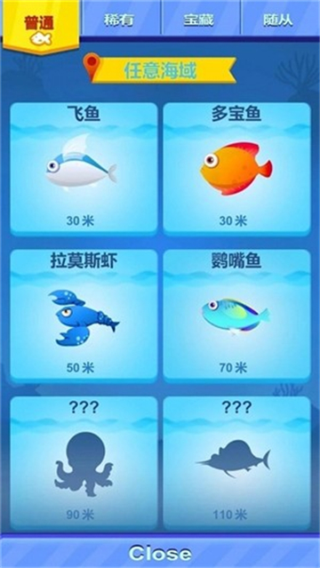 惊人钓鱼截图