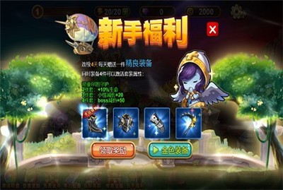 魔兽荣耀传说截图