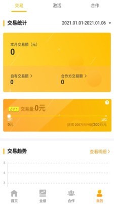 好拓客截图