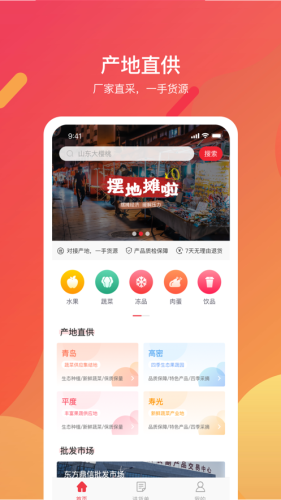 千约截图