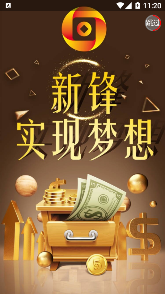 新锋截图