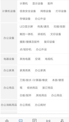 西格玛掌柜宝截图