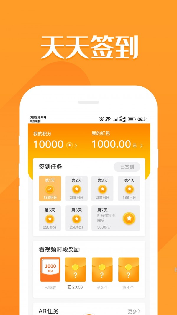 72扫截图