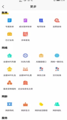 幸福全家截图