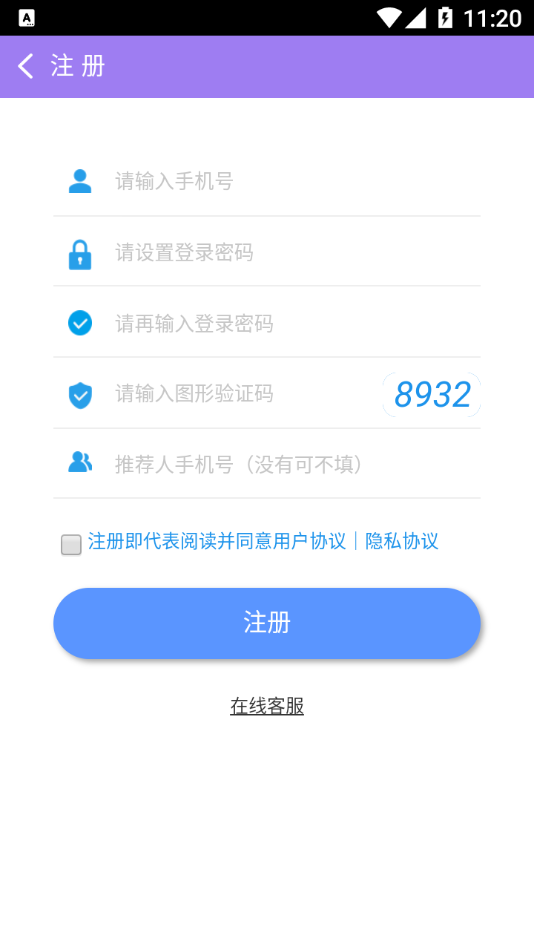 新锋截图