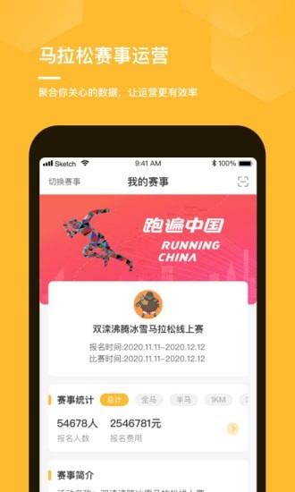 田橙截图