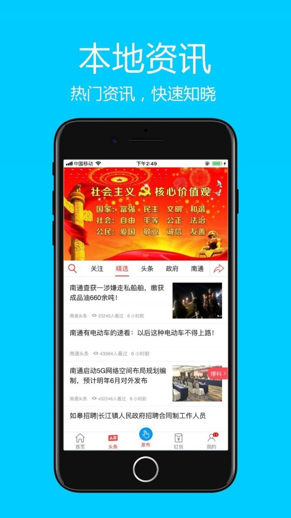 飞清网截图