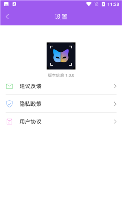 AI古风视频制作截图
