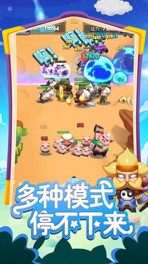 消除我最强截图