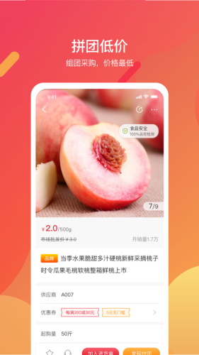 千约截图