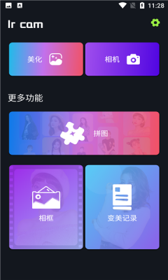 AI古风视频制作截图