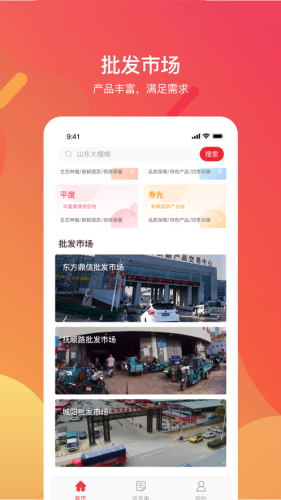 千约截图