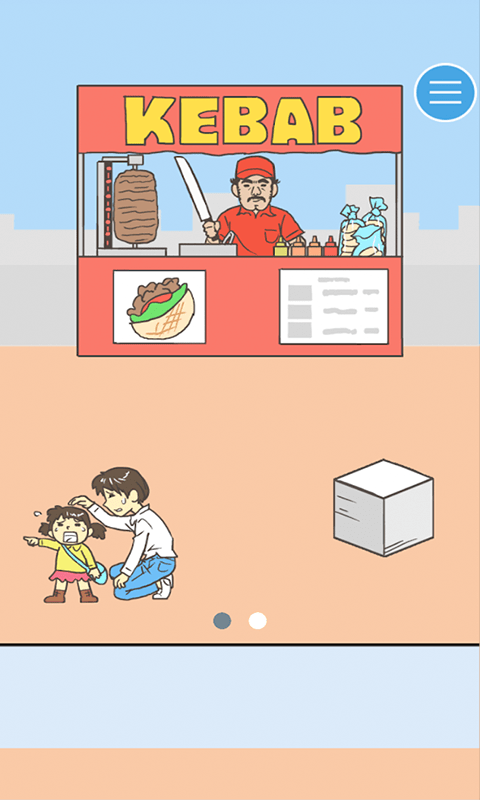 直男恋爱季截图