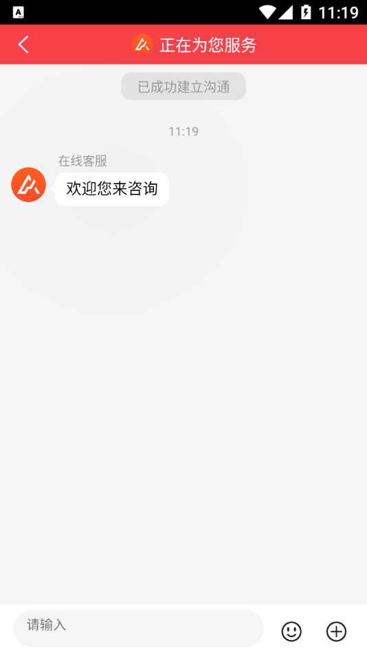 新锋截图